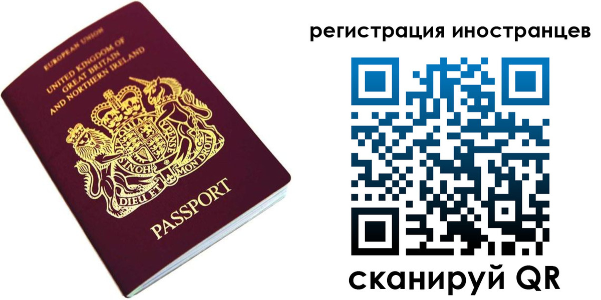 временная прописка в Комсомольске-на-Амуре