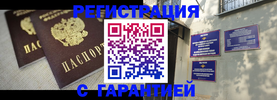 пропишу в квартире в Комсомольске-на-Амуре