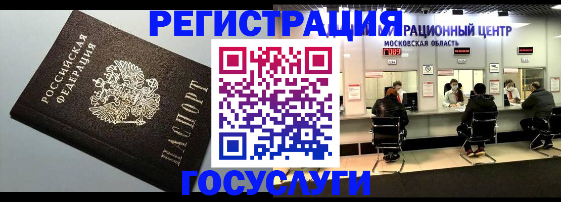 найти адрес прописки в Комсомольске-на-Амуре